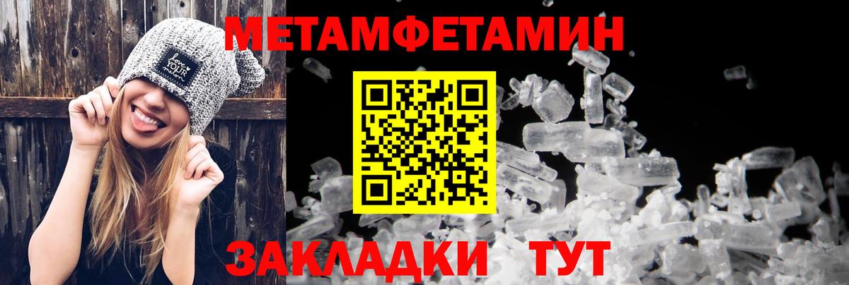 АМФЕТАМИН  АМФЕТАМИН 97%  Вход с VPN  Нижнекамск 