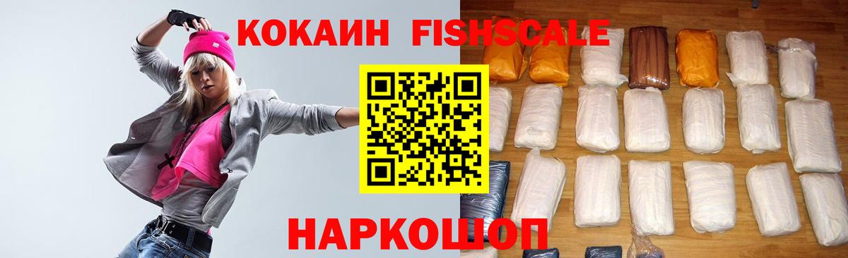 COCAIN Боливия Нижнекамск