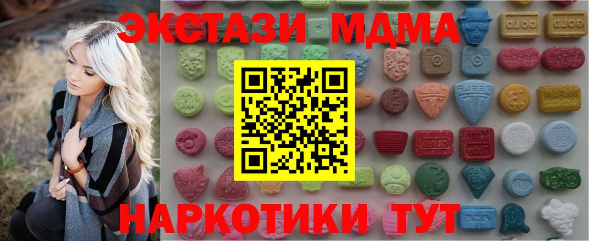 Экстази бентли Нижнекамск
