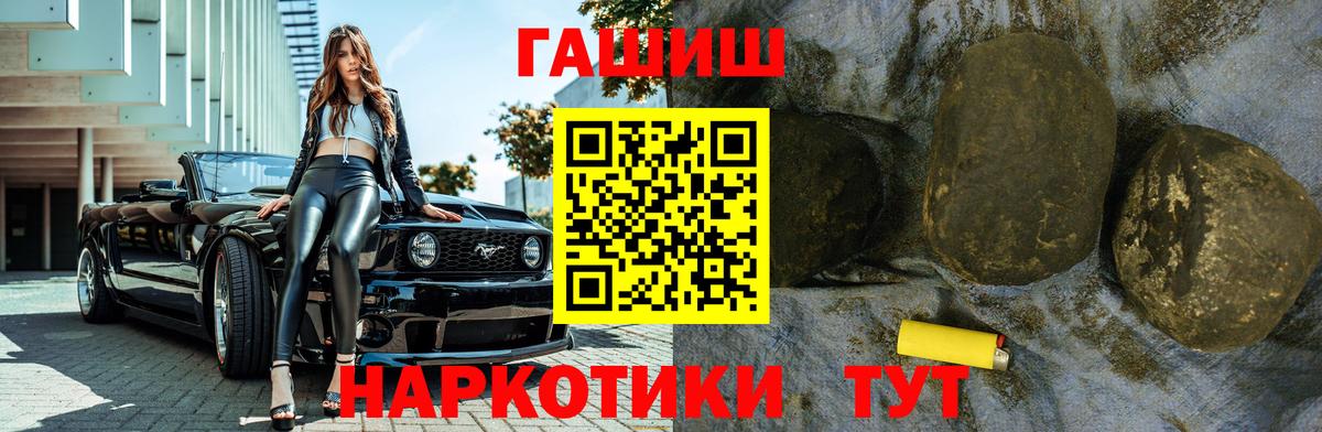 Гашиш индика сатива Нижнекамск