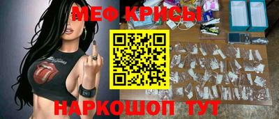 мефедрон VHQ Свободный