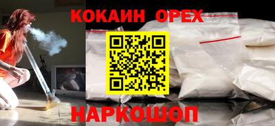 мефедрон VHQ Свободный