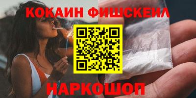 мяу мяу кристалл Севастополь