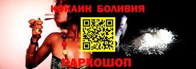 крисы Северобайкальск