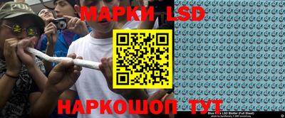 мяу мяу кристалл Севастополь