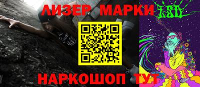 крисы Северобайкальск