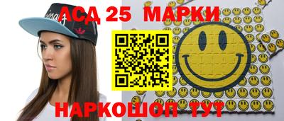 мяу мяу кристалл Севастополь