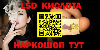 мяу мяу кристалл Севастополь