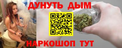 мяу мяу кристалл Севастополь