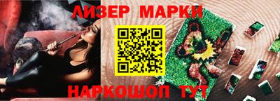 мяу мяу кристалл Севастополь