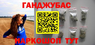 крисы Северобайкальск