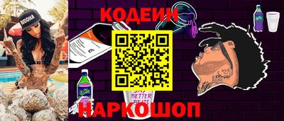 мяу мяу кристалл Севастополь