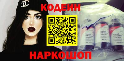 мяу мяу кристалл Севастополь