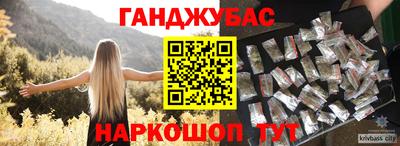 крисы Северобайкальск