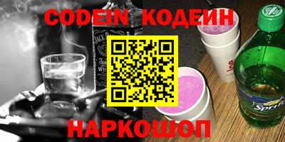 мяу мяу кристалл Севастополь