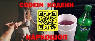 крисы Северобайкальск