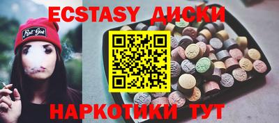 крисы Северобайкальск