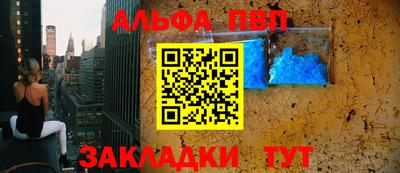 мефедрон VHQ Свободный