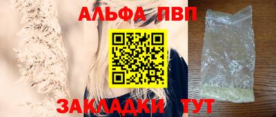 крисы Северобайкальск