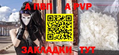 крисы Северобайкальск