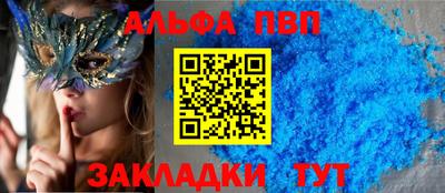 крисы Северобайкальск