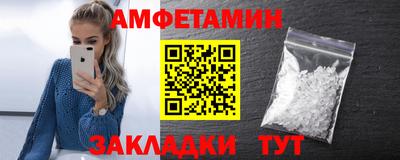 крисы Северобайкальск