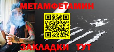 мефедрон VHQ Свободный