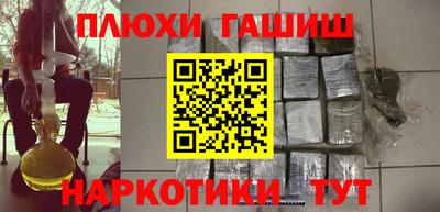мяу мяу кристалл Севастополь