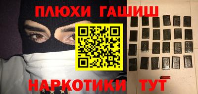 мяу мяу кристалл Севастополь