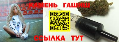 мяу мяу кристалл Севастополь