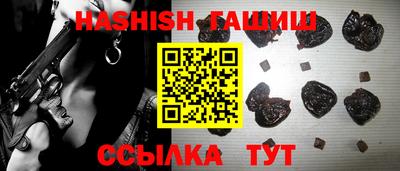 крисы Северобайкальск
