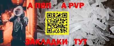 крисы Северобайкальск