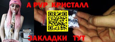 крисы Северобайкальск