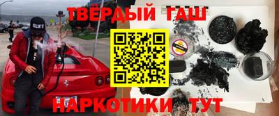 мяу мяу кристалл Севастополь