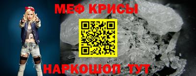 мефедрон VHQ Свободный