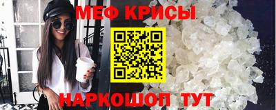 мефедрон VHQ Свободный