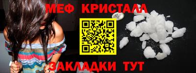 мефедрон VHQ Свободный