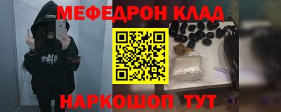 мефедрон VHQ Свободный