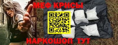 мефедрон VHQ Свободный