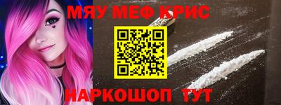 крисы Северобайкальск