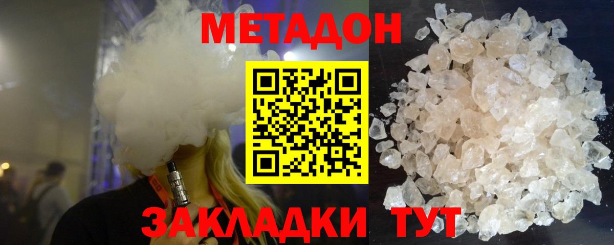 Вейп ТГК Нижнекамск