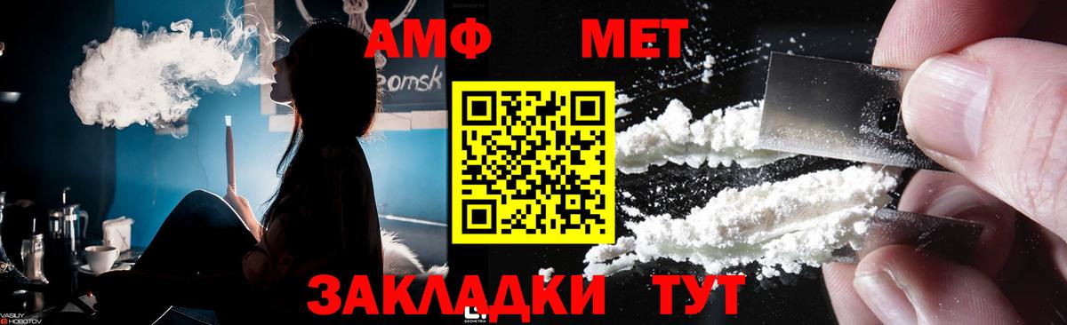 Нижнекамск  МЕТАМФЕТАМИН Декстрометамфетамин 99.9%  Вход с VPN  МЕТАМФЕТАМИН Декстрометамфетамин 99.9% 