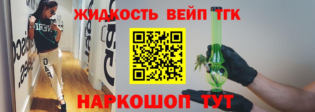 Дистиллят ТГК концентрат  где можно купить наркотик  Дистиллят ТГК концентрат  Нижнекамск  Вход с VPN 