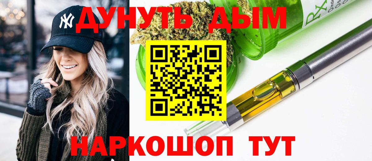 Бошки марихуана SATIVA & INDICA  Каннабис конопля  Вход с VPN  Бошки Шишки конопля  Нижнекамск 